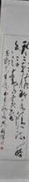 吴祥辉国画作品欣赏