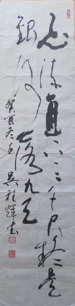 吴祥辉国画作品欣赏