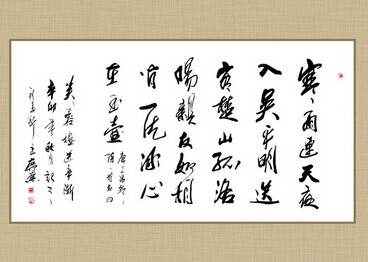 吴广崇书法作品欣赏