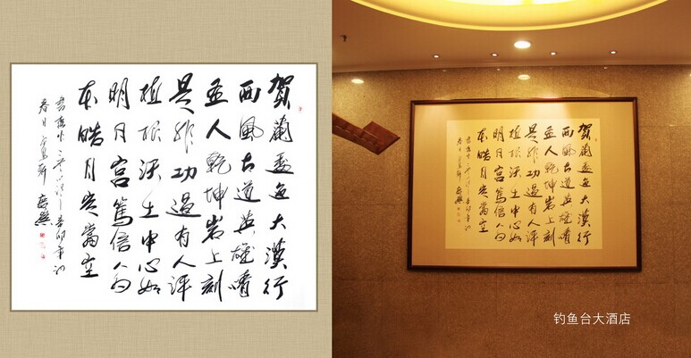 吴广崇书法作品欣赏
