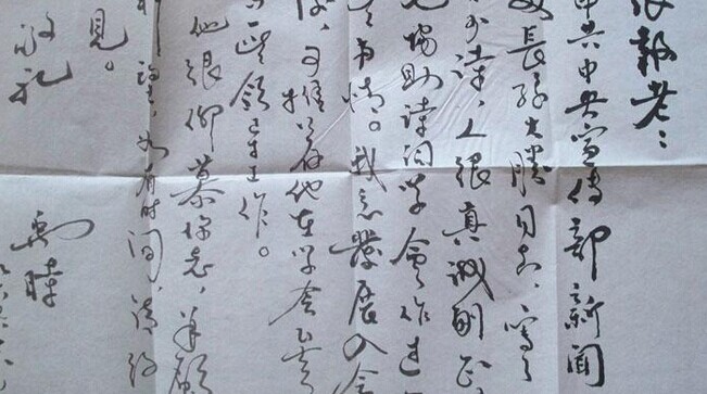 王禹时书法作品欣赏
