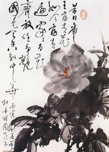 王莲芬书法作品欣赏