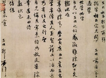 王连起书法作品欣赏