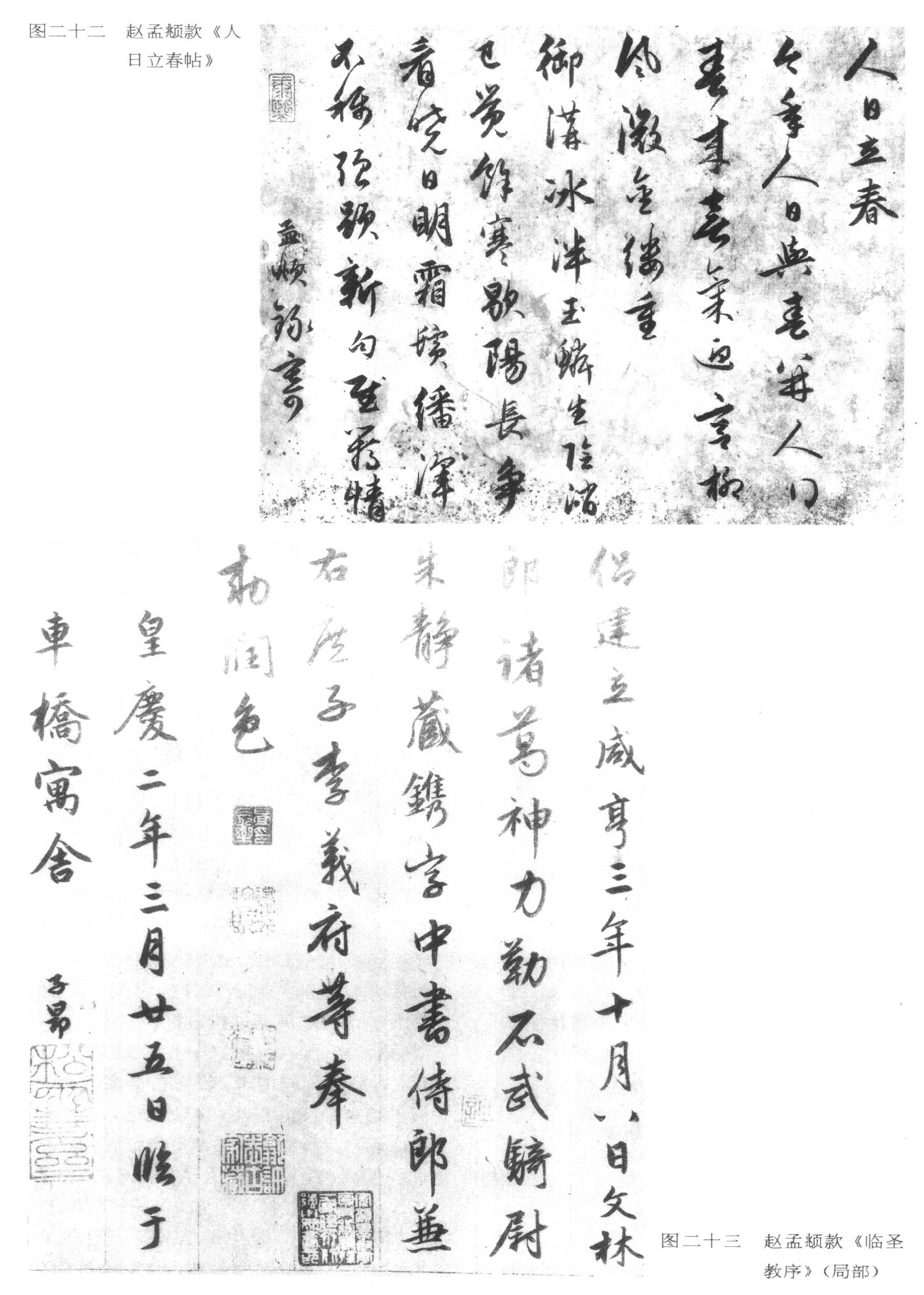 王连起书法作品欣赏