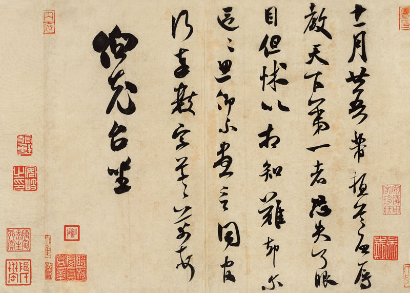 王连起书法作品欣赏
