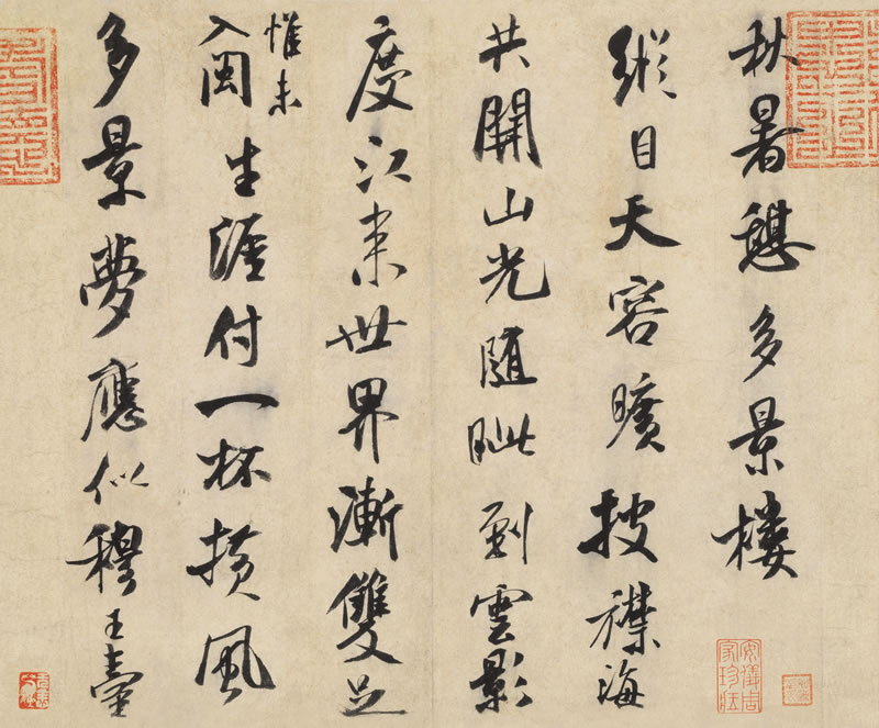 王连起书法作品欣赏