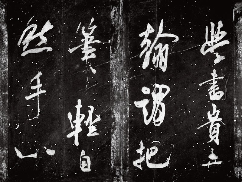 王连起书法作品欣赏