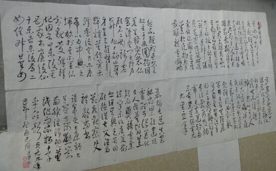 沈道荣书法作品欣赏