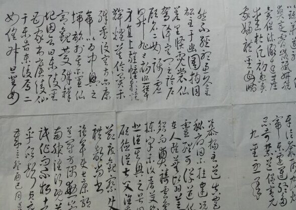 沈道荣书法作品欣赏