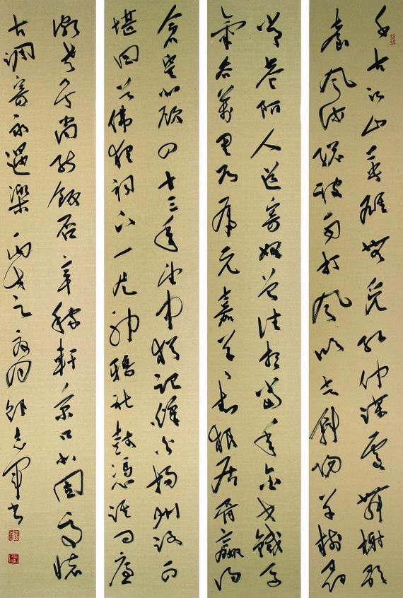 邵志军书法作品欣赏