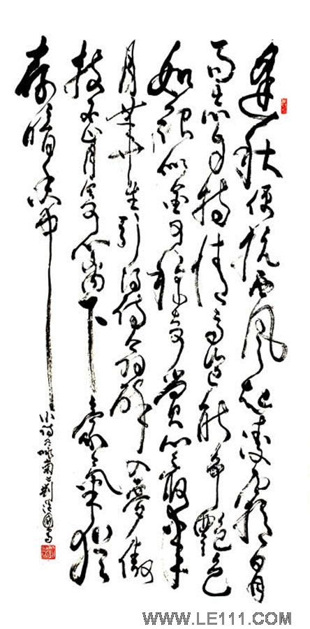 刘治国书法作品欣赏