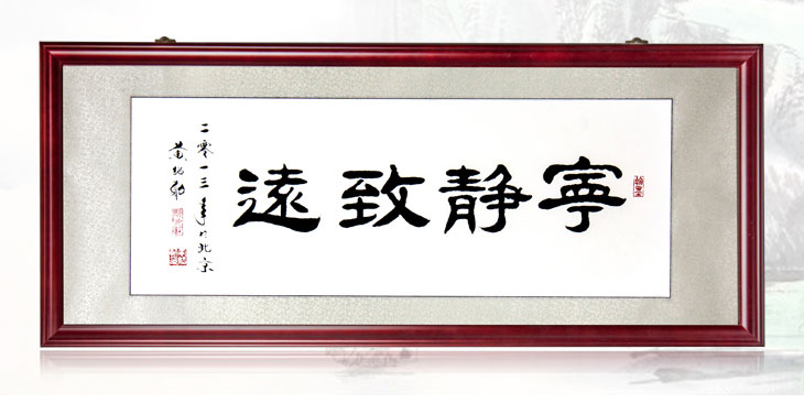 黄绍勋书法作品欣赏