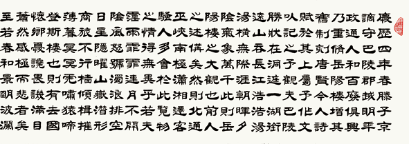 黄绍勋书法作品欣赏