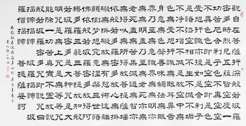黄绍勋书法作品欣赏