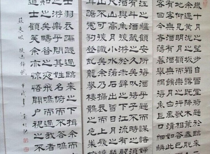 黄绍勋书法作品欣赏