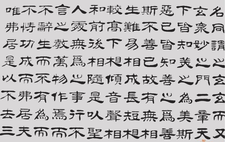 黄绍勋书法作品欣赏