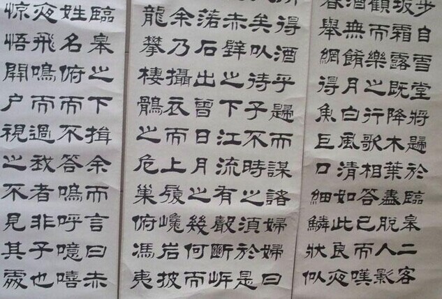 黄绍勋书法作品欣赏