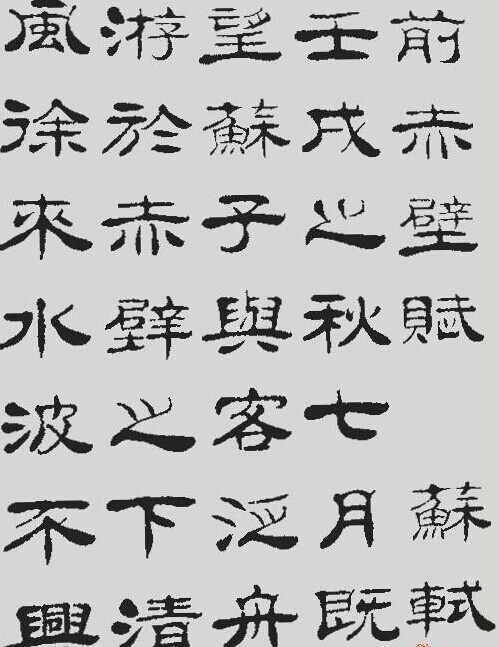 黄绍勋书法作品欣赏