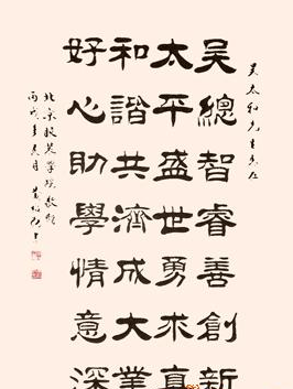 黄绍勋书法作品欣赏