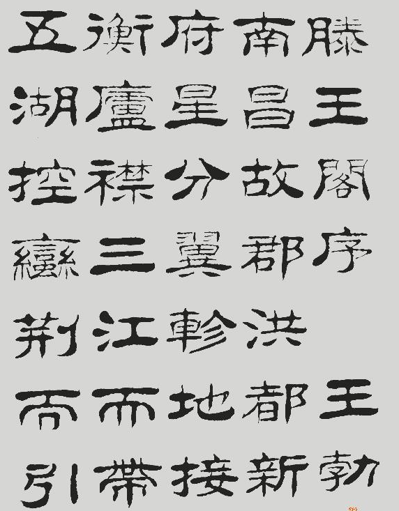 黄绍勋书法作品欣赏