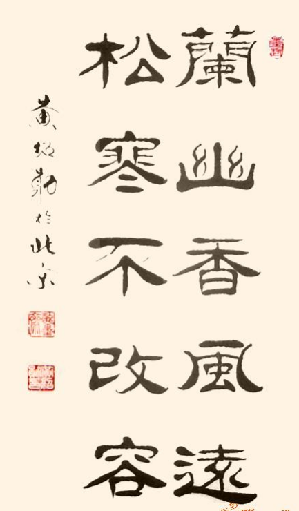 黄绍勋书法作品欣赏