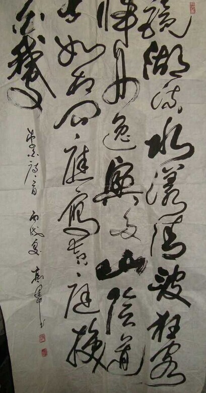 高运甲书法作品欣赏