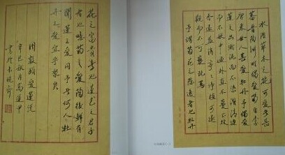 高运甲书法作品欣赏