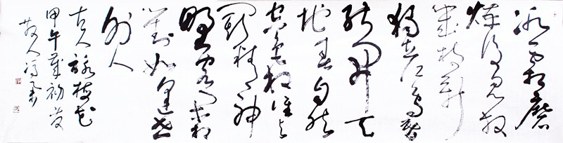 冯举书法作品欣赏