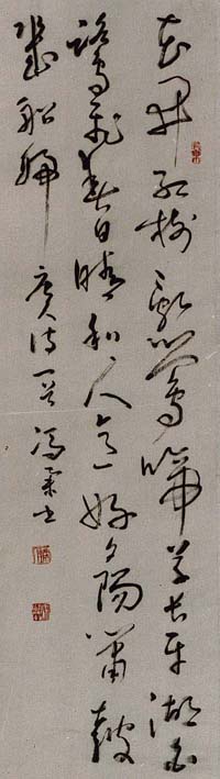 冯举书法作品欣赏