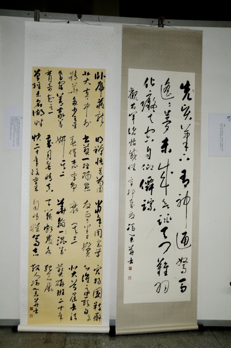冯举书法作品欣赏