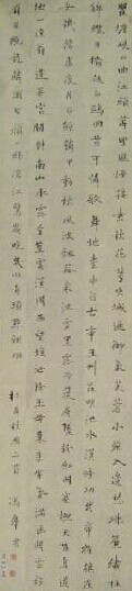 冯举书法作品欣赏