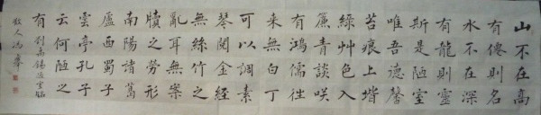 冯举书法作品欣赏