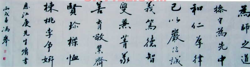 冯举书法作品欣赏