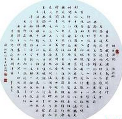 陈翰彬书法作品欣赏