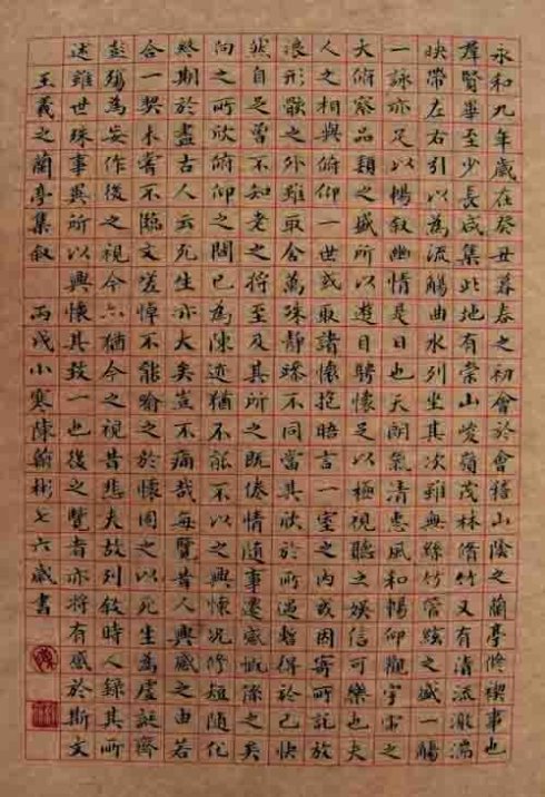 陈翰彬书法作品欣赏