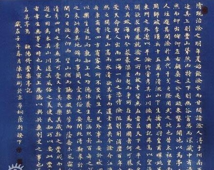 陈翰彬书法作品欣赏
