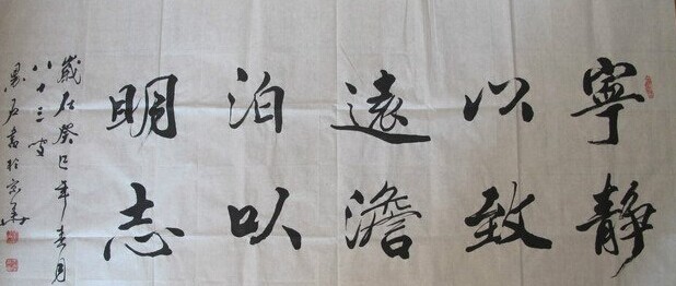 陈翰彬书法作品欣赏