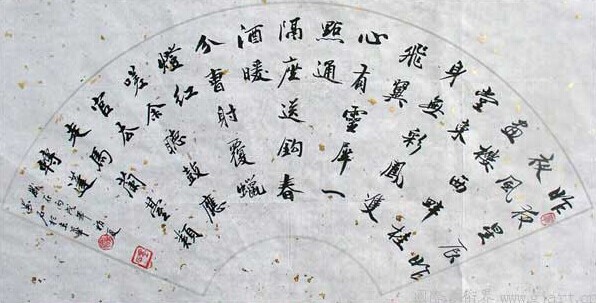 陈翰彬书法作品欣赏