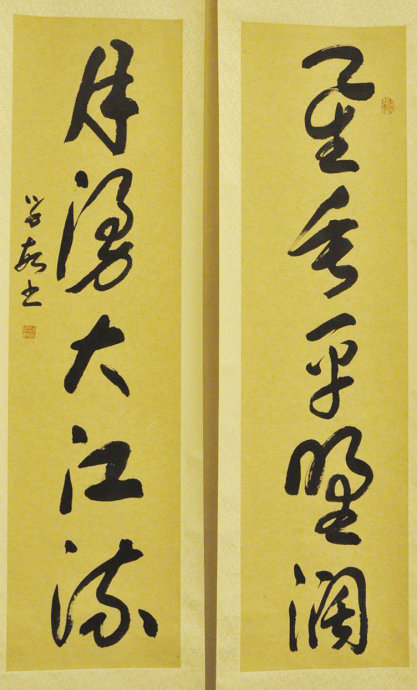 赵学敏书法作品欣赏