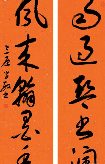 赵学敏书法作品欣赏