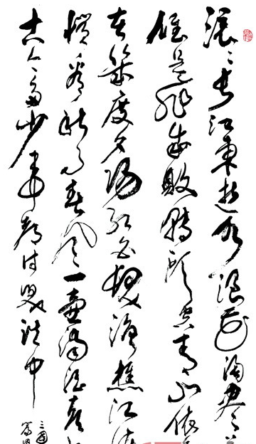 赵学敏书法作品欣赏