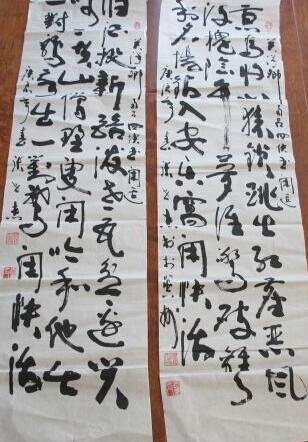 张世杰书法作品欣赏