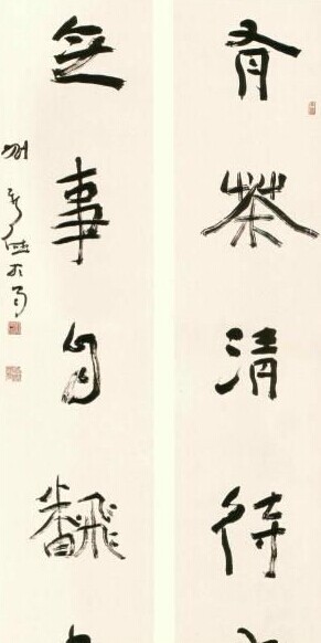 刘新德书法作品欣赏