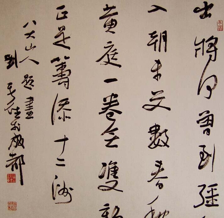 刘新德书法作品欣赏