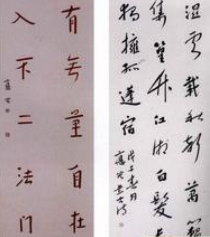 刘德宏书法作品欣赏