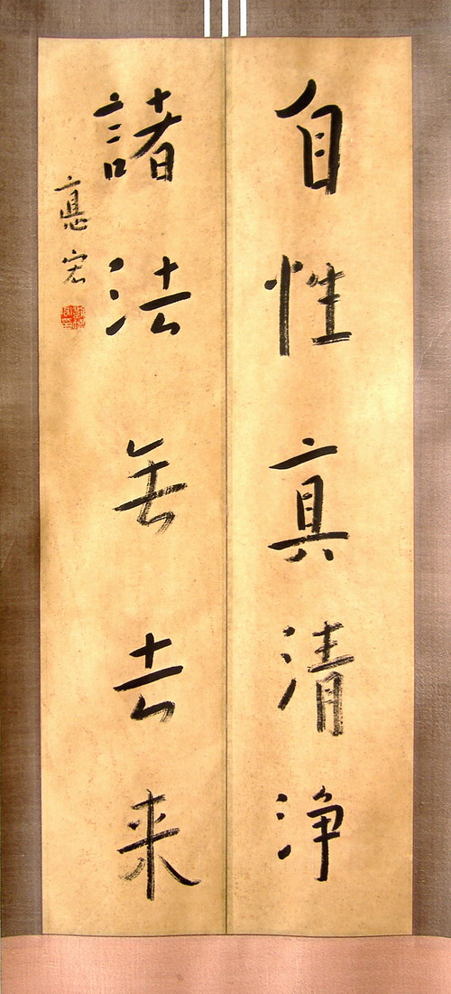 刘德宏书法作品欣赏