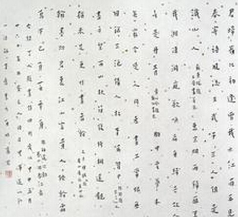 刘德宏书法作品欣赏
