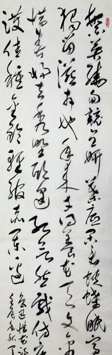 李运熙书法作品欣赏