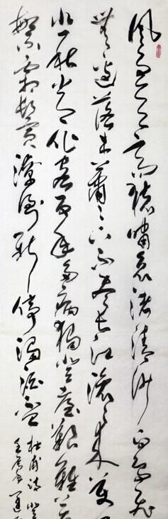 李运熙书法作品欣赏