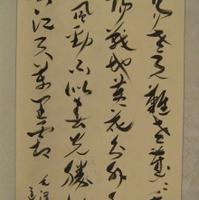 李运熙书法作品欣赏